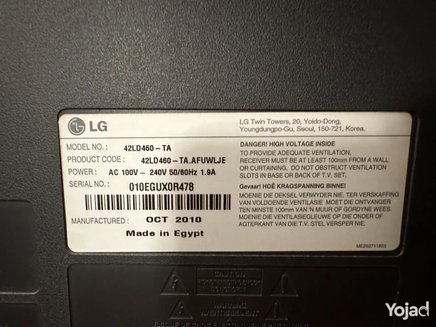 shashh-al-chy-42-bosh-lcd-big-1