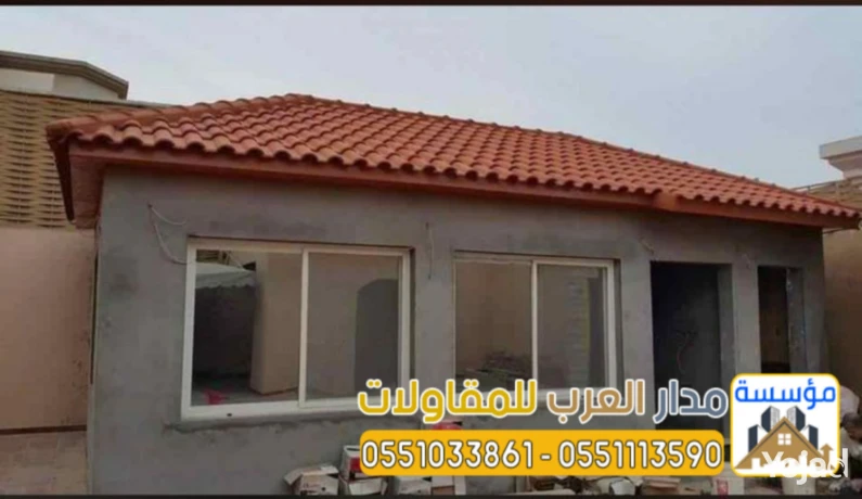 bnaaa-mlahk-khargy-asmnt-bord-fy-alryad-0551033861-big-0