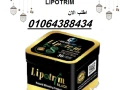 kbsolat-lybotrym-lltkhsys-alsr-alhkyky-llgsm-almthaly-o-big-3