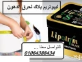 kbsolat-lybotrym-lltkhsys-alsr-alhkyky-llgsm-almthaly-o-big-2