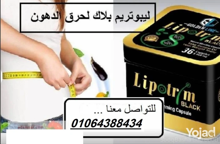 kbsolat-lybotrym-lltkhsys-alsr-alhkyky-llgsm-almthaly-o-big-2