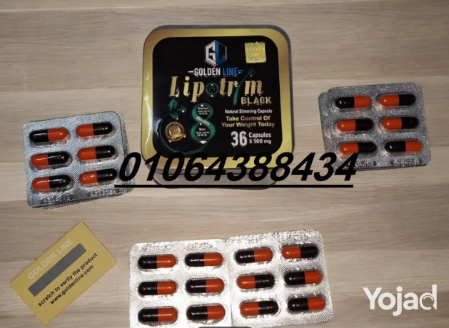 kbsolat-lybotrym-lltkhsys-alsr-alhkyky-llgsm-almthaly-o-big-1