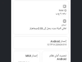 Redmi note 10 s