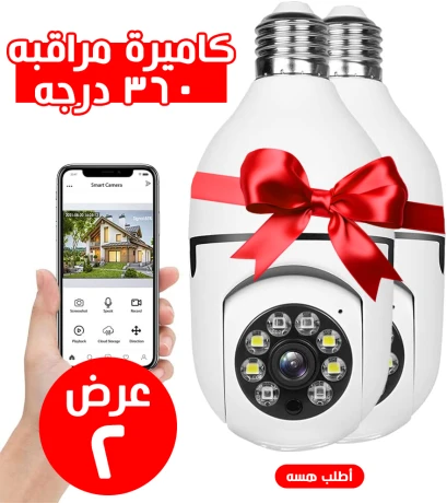 kamyra-mrakb-aal-shkl-msbah-360-drg-bdk-1080-bksl-big-0