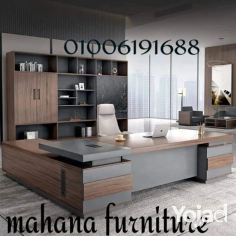 athath-mktb-toryd-mkatb-mdyr-athath-shrkat-stayr-mktb-big-0