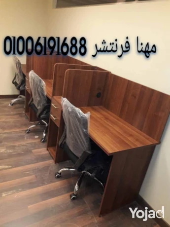 khlaya-aaml-bartyshn-mkatb-mothfyn-mkatb-kol-sntr-big-0