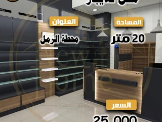محل للايجار - محطة الرمل - شارع صلاح سالم الوكيل \ نورهان