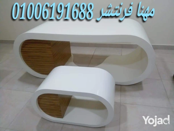 frsh-mktb-mn-athath-mktb-athath-tghyzat-mkatb-kras-big-0