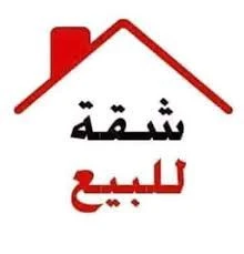 shk-aal-alahmr-llbyaa-big-0