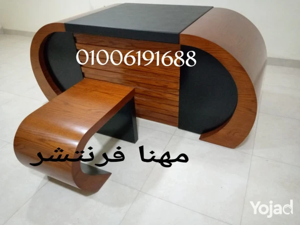 athath-mktby-raky-lfrsh-mktbk-ao-shrktk-frsh-mkatb-big-0