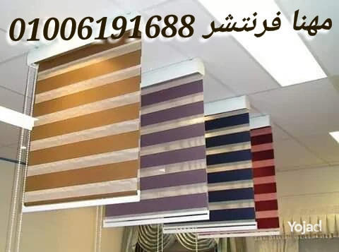 toryd-stayr-mktby-llshrkat-stayr-modrn-agod-khamat-oafdl-saar-big-0