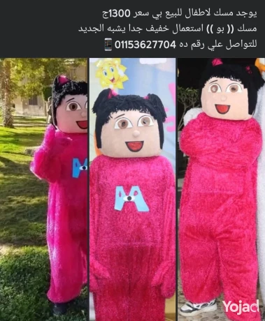 msk-bo-llbyaa-llatfal-big-0