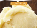mntgat-tbyaayh-big-9