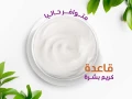 mntgat-tbyaayh-big-7