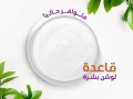 mntgat-tbyaayh-big-6