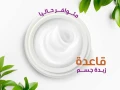 mntgat-tbyaayh-big-8