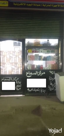 mhl-25-mtr-llbyaa-bsharaa-fthy-almoan-altoabk-fysl-big-0