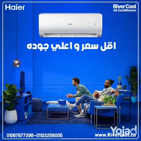 hayr-smart-kol-altbryd-althky-bkl-tfasylh-big-0