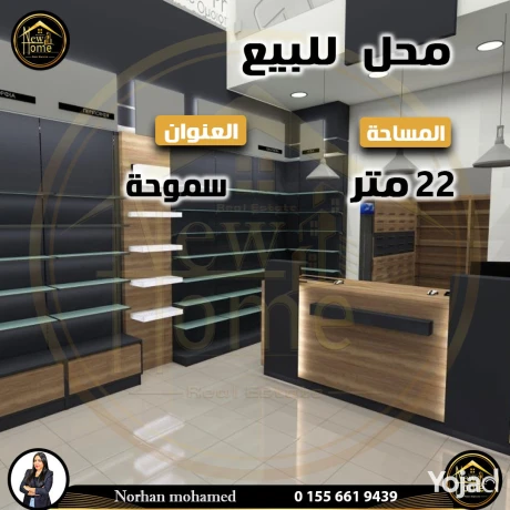 frs-llastthmar-mhl-llbyaa-22-m-gryn-blaza-big-0