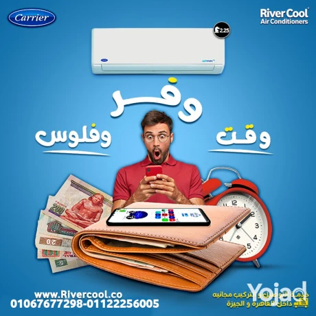 aaysh-altbryd-alaasry-maa-karyyr-aobtymaks-bro-big-0