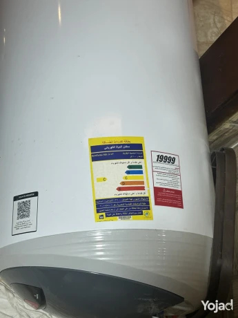 skhln-myh-100-ltr-big-2