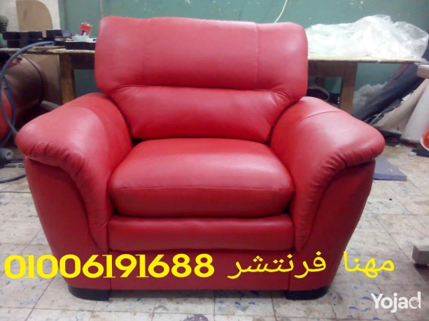 antryhat-mktb-oknb-antthar-kras-fotyh-knb-atkm-astkbal-big-0