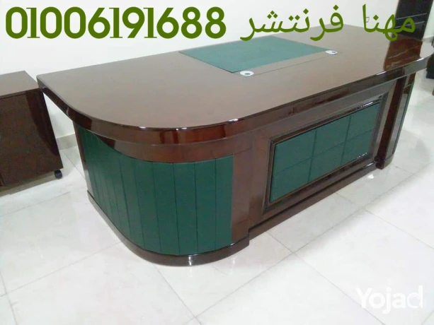 frsh-mktb-mn-athath-mktb-athath-shrkat-tghyzat-mkatb-kras-big-0