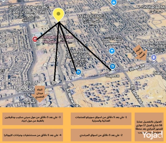 mokaa-mmtaz-fy-alhy-11-alsads-mn-aktobr-omsahat-kbyr-big-0