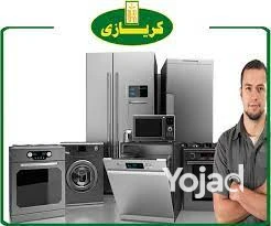 akrb-syan-thlagh-kryazy-msr-algdyd-01060037840-big-0