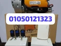 motor-alaboab-alsag-dman-5-snoat-alaytaly-oalsyny-big-2