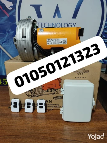 motor-alaboab-alsag-dman-5-snoat-alaytaly-oalsyny-big-1