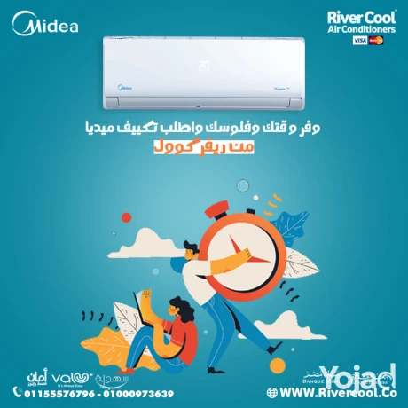 tkyyf-mydya-myshn-anfrtr-225-hsan-bard-alakhtyar-alamthl-llr-big-0