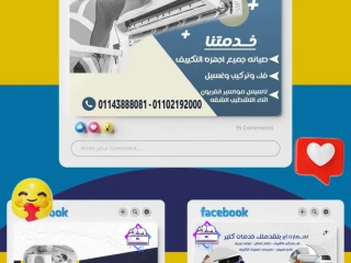 حاسس تكييفك مش شغال بكفاءة ريفر كول عندها الحل بصيانة على أ