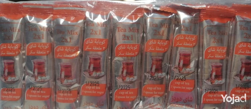 shad-dodz-mntg-36thrf-f-alkys-shad-maa-maalkh-skr-oahdh-ao-big-0