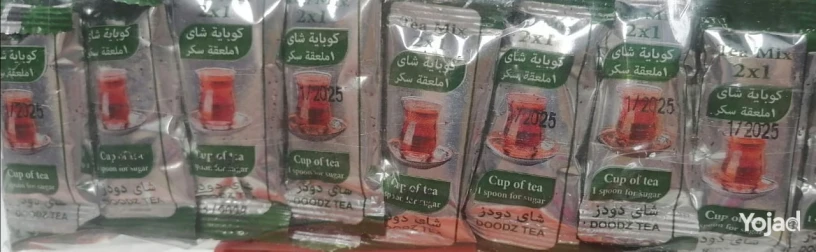 shad-dodz-mntg-36thrf-f-alkys-shad-maa-maalkh-skr-oahdh-ao-big-2