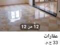 shk-llbyaa-alnzh-algdyd-mtfraa-mn-th-hsyn-alryys-big-4