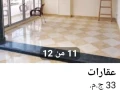 shk-llbyaa-alnzh-algdyd-mtfraa-mn-th-hsyn-alryys-big-5