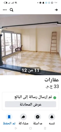 shk-llbyaa-alnzh-algdyd-mtfraa-mn-th-hsyn-alryys-big-5