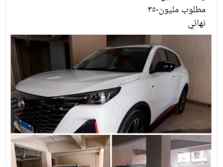 Changan cs55plus Flagship 2024