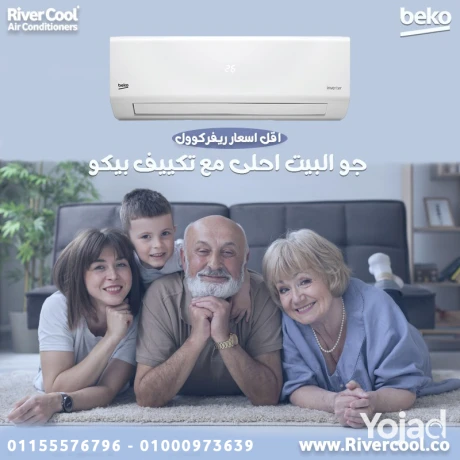 tkyyf-byko-ayko-kol-anfrtr-225-hsan-bard-alrah-alfayk-b-big-0