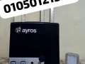 motor-albab-algrar-aldrf-aloahdh-big-1