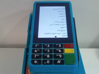 أمان للدفع الالكتروني