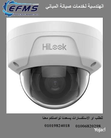 hilook-big-0
