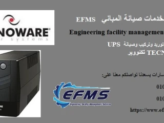 UPS-------------------