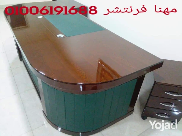 frsh-mkatb-oaarod-byaa-athath-mktby-tghyz-ofrsh-shrkat-big-0