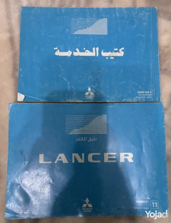 lansr-bom-big-0