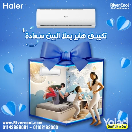 tkyyf-hayr-15-hsan-mmyzat-oaayob-aayob-tkyyf-hayr-15-hsan-an-big-0