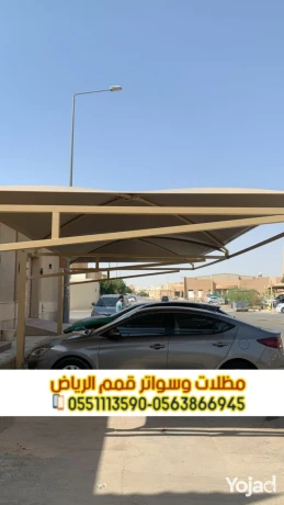 trkyb-mthlat-syarat-fy-alryad-basaaar-mmyz-0563866945-big-3