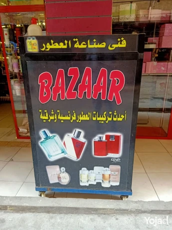 tsfyh-mhl-hdaya-alaadh-fkt-big-3