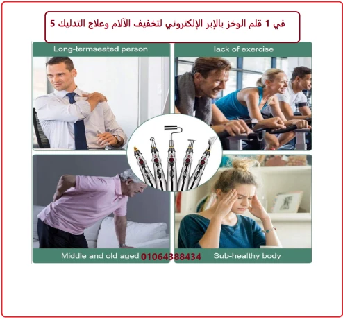 klm-alokhz-balabr-alalktrony-ysaaadk-aal-tkhfyf-alam-alaadlat-oa-big-0